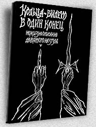 book.jpg - 16070 Bytes